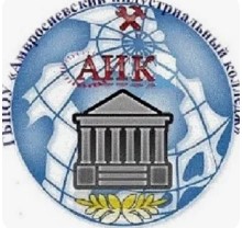Логотип (Амвросиевский индустриальный колледж)